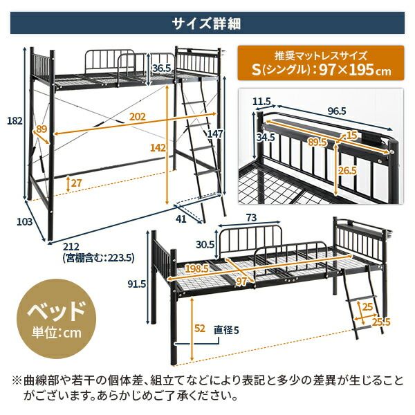 ロフトベッド シングル ベッド+デスク60cm ベッド：ブラック デスク：ウォールナット 2段階 高さ調節可 宮付き 棚付き 2口 コンセント付き 頑丈代引NG