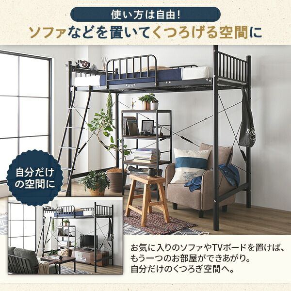 ロフトベッド シングル ベッド+デスク90cm+ラック ベッド：ブラック デスク＆ラック：ウォールナット 2段階 高さ調節可 宮付き 棚付き 2口 コンセント付き 頑丈代引NG
