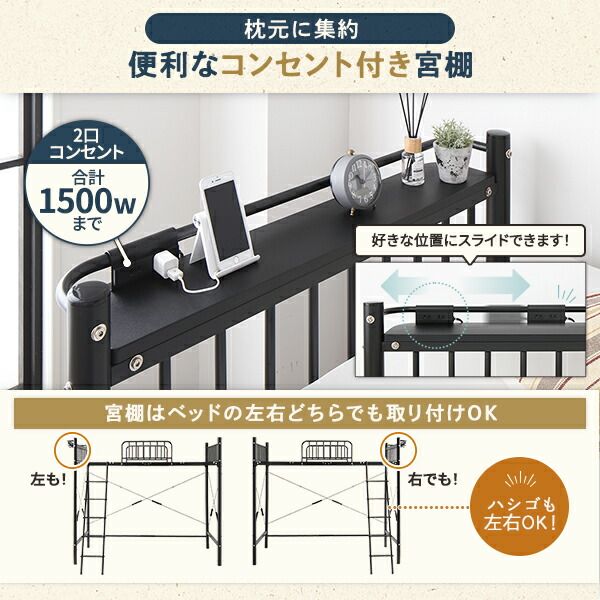 ロフトベッド シングル ベッド+デスク90cm ボンネルコイルマットレス付き ベッド：ホワイト デスク：シャビーオーク 2段階 高さ調節可 宮付き 棚付き 2口 コンセント付き 頑丈代引NG