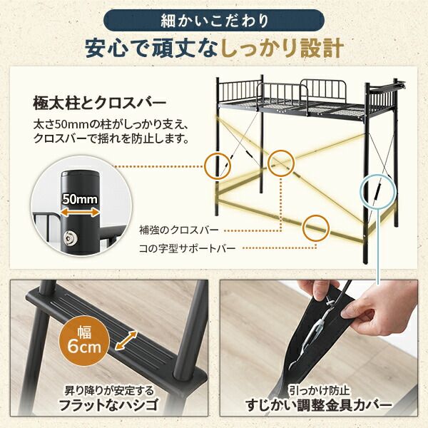 ロフトベッド シングル ベッド+デスク60cm+ラック ボンネルコイルマットレス付き ベッド：ホワイト デスク＆ラック：シャビーオーク 2段階 高さ調節可 宮付き 棚付き 2口 コンセント付き 頑丈代引NG