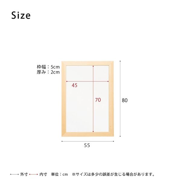 スーパSALE10倍＆4時間限定10％OFF 幅広枠ウォールミラー(55×80)(ナチュラル) 天然木/姿見鏡/ワイド/高級感/木製/飛散防止加工/壁掛け/北欧風/ヴィンテージ/日本製/完成品/NK-33