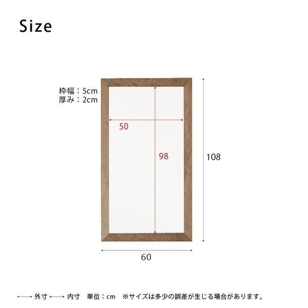 スーパSALE10倍＆4時間限定10％OFF 幅広枠ウォールミラー(60×108)(アンティークブラウン/茶) 天然木/姿見鏡/ワイド/高級感/木製/飛散防止加工/壁掛け/北欧風/ヴィンテージ/日本製/完成品/NK-34
