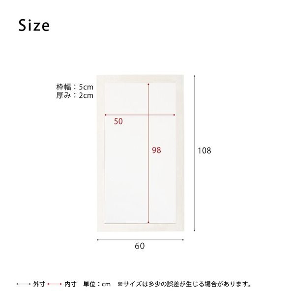 スーパSALE10倍＆4時間限定10％OFF 幅広枠ウォールミラー(60×108)(ホワイト/白) 天然木/姿見鏡/ワイド/高級感/木製/飛散防止加工/壁掛け/北欧風/ヴィンテージ/日本製/完成品/NK-34