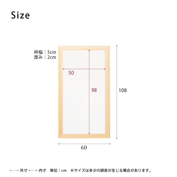 スーパSALE10倍＆4時間限定10％OFF 幅広枠ウォールミラー(60×108)(ナチュラル) 天然木/姿見鏡/ワイド/高級感/木製/飛散防止加工/壁掛け/北欧風/ヴィンテージ/日本製/完成品/NK-34