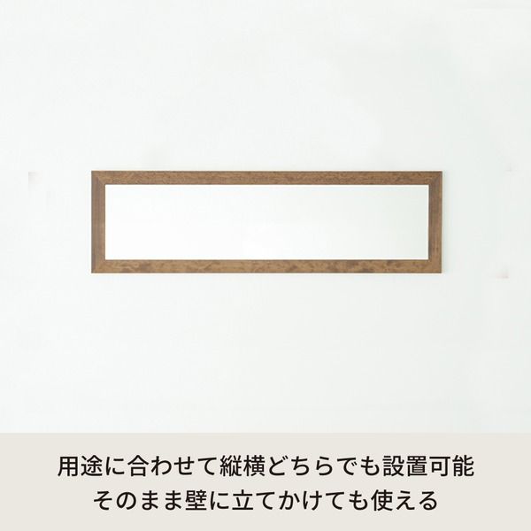 スーパSALE10倍＆4時間限定10％OFF 幅広枠ウォールミラー(38×130)(アンティークブラウン/茶) 天然木/姿見鏡/スリム/高級感/木製/飛散防止加工/壁掛け/北欧風/ヴィンテージ/日本製/完成品/NK-35