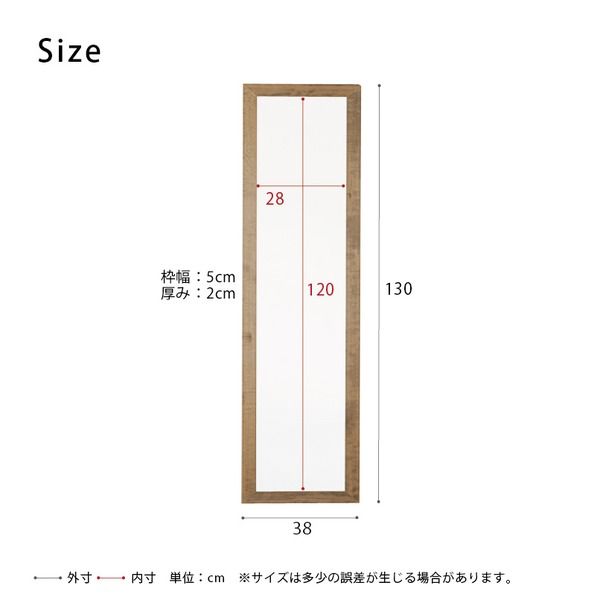 スーパSALE10倍＆4時間限定10％OFF 幅広枠ウォールミラー(38×130)(アンティークブラウン/茶) 天然木/姿見鏡/スリム/高級感/木製/飛散防止加工/壁掛け/北欧風/ヴィンテージ/日本製/完成品/NK-35