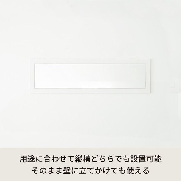 スーパSALE10倍＆4時間限定10％OFF 幅広枠ウォールミラー(38×130)(ホワイト/白) 天然木/姿見鏡/スリム/高級感/木製/飛散防止加工/壁掛け/北欧風/ヴィンテージ/日本製/完成品/NK-35
