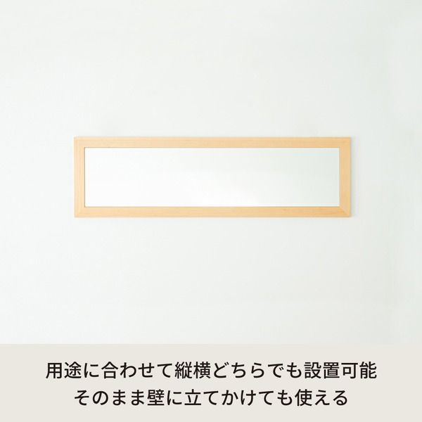 スーパSALE10倍＆4時間限定10％OFF 幅広枠ウォールミラー(38×130)(ナチュラル) 天然木/姿見鏡/スリム/高級感/木製/飛散防止加工/壁掛け/北欧風/ヴィンテージ/日本製/完成品/NK-35