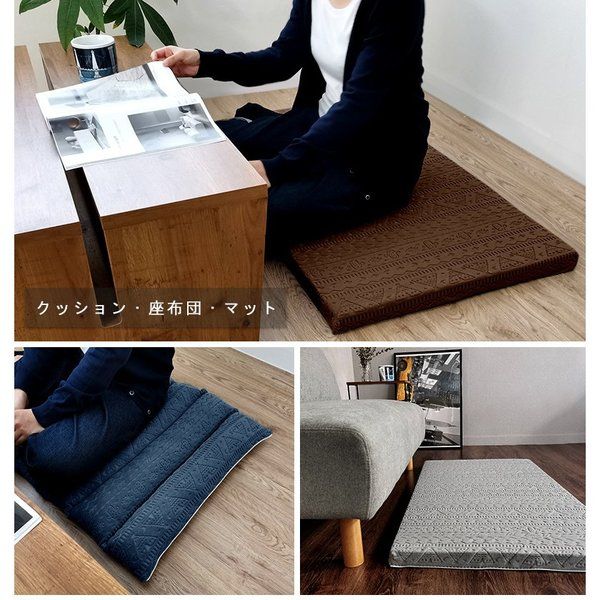 スーパSALE10倍＆4時間限定10％OFF 連結ごろ寝マット ミュラル・ブラウン
