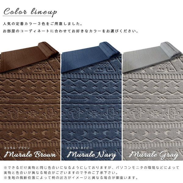 スーパSALE10倍＆4時間限定10％OFF 連結ごろ寝マット ミュラル・ブラウン