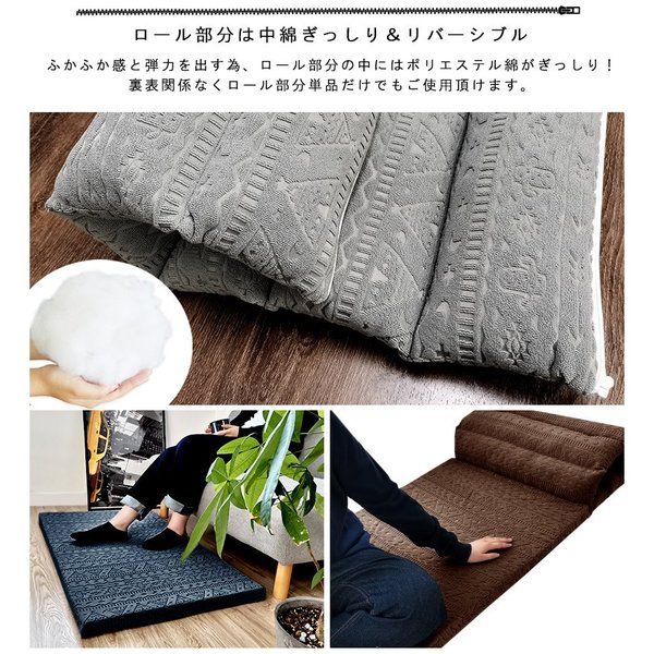 スーパSALE10倍＆4時間限定10％OFF 連結ごろ寝マット ミュラル・ブラウン