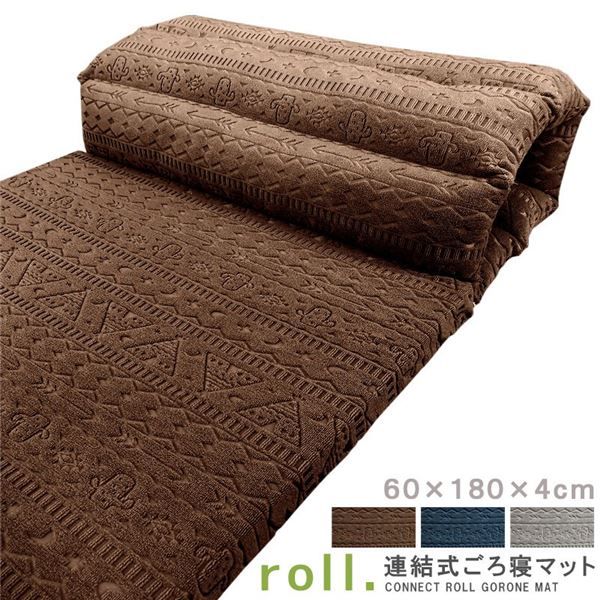 スーパSALE10倍＆4時間限定10％OFF 連結ごろ寝マット ミュラル・グレー