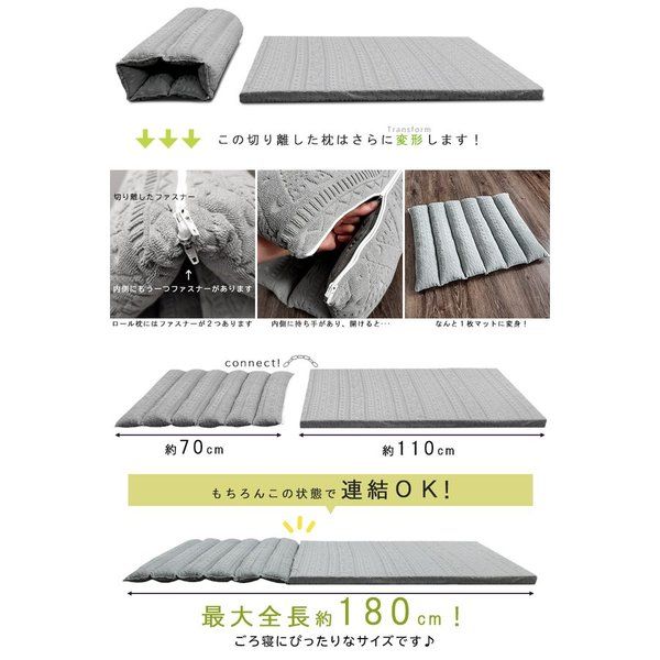 スーパSALE10倍＆4時間限定10％OFF 連結ごろ寝マット ミュラル・ネイビー