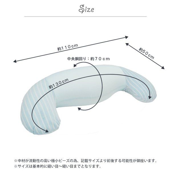 スーパSALE10倍＆4時間限定10％OFF ホールディングピロー ブルー 抱き枕 妊婦