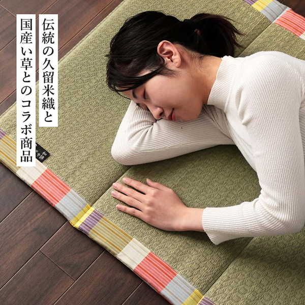 日本製 い草 い草マット マット ごろ寝マット フリーマット クッション性 和風柄 グリーン 約70×180cm代引NG