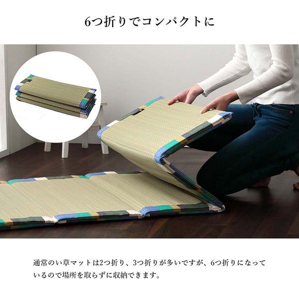 日本製 い草 い草マット マット ごろ寝マット フリーマット クッション性 和風柄 グリーン 約70×180cm代引NG
