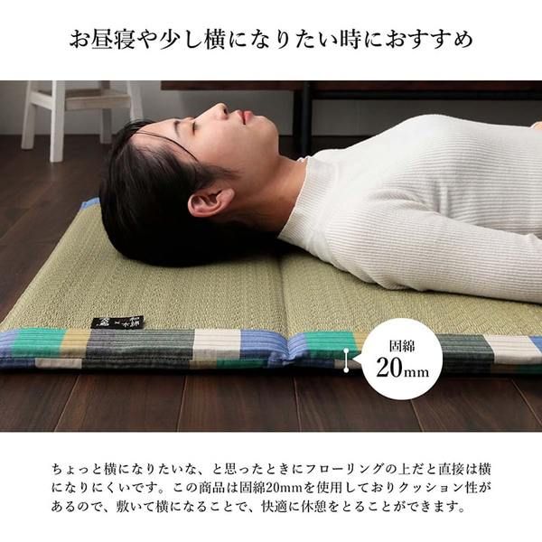 日本製 い草 い草マット マット ごろ寝マット フリーマット クッション性 和風柄 オレンジ 約70×180cm代引NG