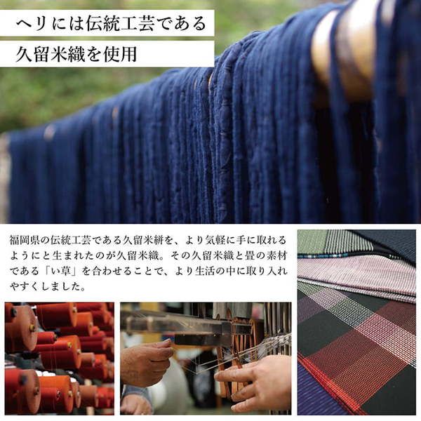 日本製 い草 い草マット マット ごろ寝マット フリーマット クッション性 和風柄 オレンジ 約70×180cm代引NG