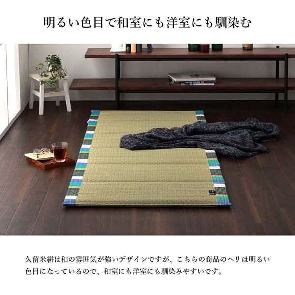 日本製 い草 い草マット マット ごろ寝マット フリーマット クッション性 和風柄 オレンジ 約70×180cm代引NG