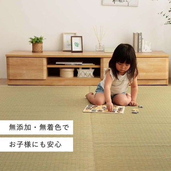 ラグ 長方形 い草 日本製 国産 自然素材 ナチュラル 市松柄 オールシーズン 消臭 シンプル 約140×200cm ホットカーペット対応 床暖房対応代引NG