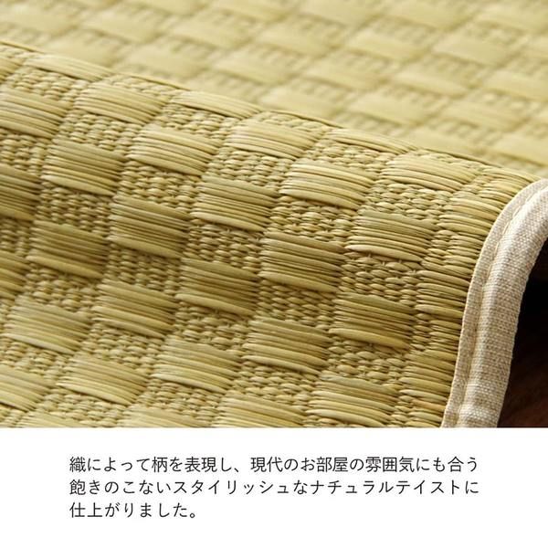 ラグ 長方形 い草 日本製 国産 自然素材 ナチュラル 市松柄 オールシーズン 消臭 シンプル 3畳(約191×250cm) ホットカーペット対応 床暖房対応代引NG