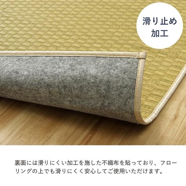 ラグ 長方形 い草 日本製 国産 自然素材 滑り止め加工 ナチュラル 市松柄 オールシーズン 消臭 シンプル 約140×200cm ホットカーペット対応 床暖房対応代引NG