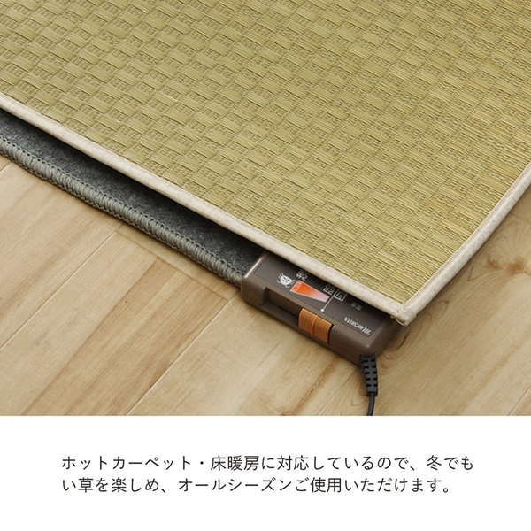 ラグ 長方形 い草 日本製 国産 自然素材 滑り止め加工 ナチュラル 市松柄 オールシーズン 消臭 シンプル 約140×200cm ホットカーペット対応 床暖房対応代引NG