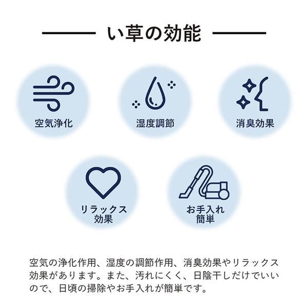 ラグ 長方形 い草 日本製 国産 自然素材 滑り止め加工 ナチュラル 市松柄 オールシーズン 消臭 シンプル 約140×200cm ホットカーペット対応 床暖房対応代引NG