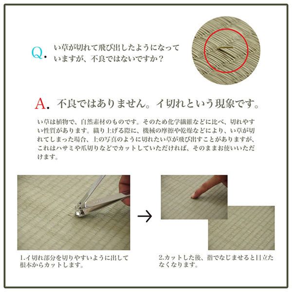 ラグ 長方形 い草 日本製 国産 自然素材 滑り止め加工 ナチュラル 市松柄 オールシーズン 消臭 シンプル 約140×200cm ホットカーペット対応 床暖房対応代引NG