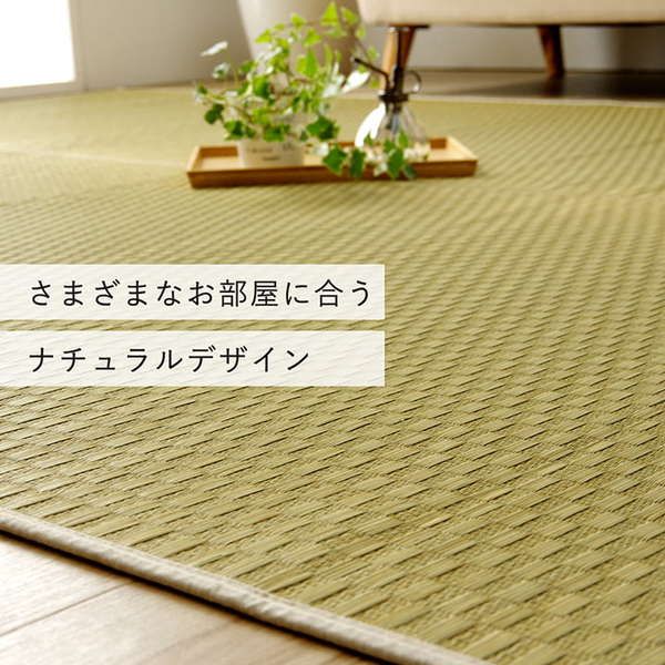 ラグ 長方形 い草 日本製 国産 自然素材 滑り止め加工 ナチュラル 市松柄 オールシーズン 消臭 シンプル 約140×200cm ホットカーペット対応 床暖房対応代引NG