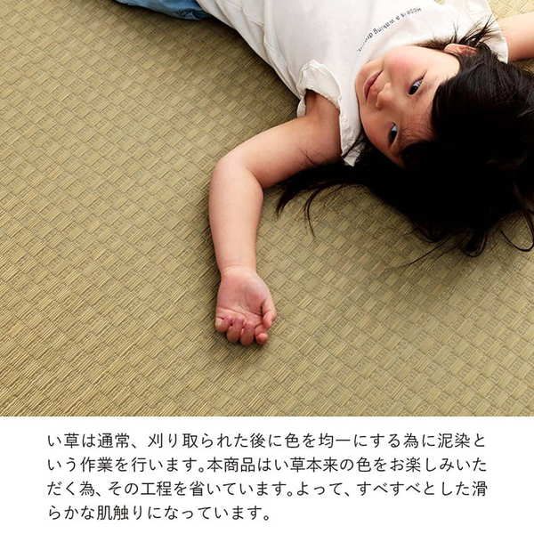 上敷き ゴザ 敷詰 カーペット い草 自然素材 日本製 国産 消臭 ナチュラル 市松柄 シンプル 本間2畳(約191×191cm)代引NG