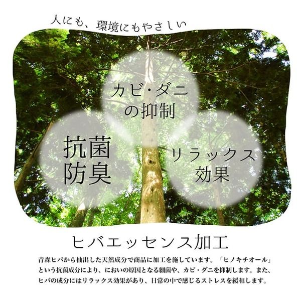 上敷き ゴザ 敷詰 カーペット い草 自然素材 日本製 国産 消臭 抗菌防臭 麻の葉 レトロ 和 ベージュ 江戸間2畳(約174×174cm)代引NG