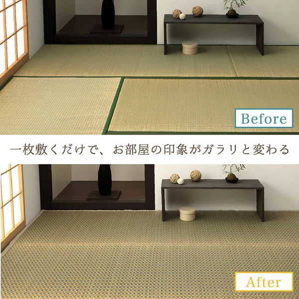 上敷き ゴザ 敷詰 カーペット い草 自然素材 日本製 国産 消臭 抗菌防臭 麻の葉 レトロ 和 ベージュ 江戸間3畳(約174×261cm)代引NG