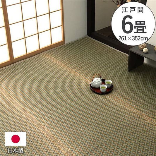 上敷き ゴザ 敷詰 カーペット い草 自然素材 日本製 国産 消臭 抗菌防臭 麻の葉 レトロ 和 ベージュ 江戸間6畳(約261×352cm)代引NG