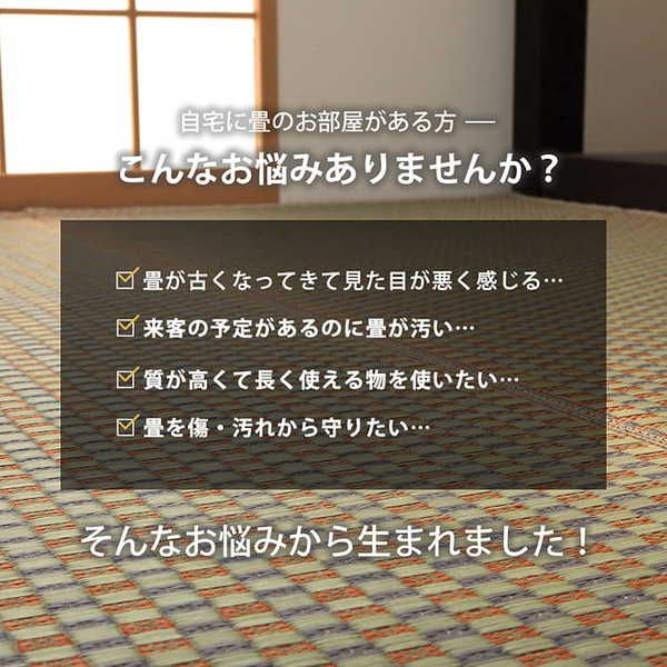 上敷き ゴザ 敷詰 カーペット い草 自然素材 日本製 国産 消臭 抗菌防臭 麻の葉 レトロ 和 ベージュ 江戸間6畳(約261×352cm)代引NG