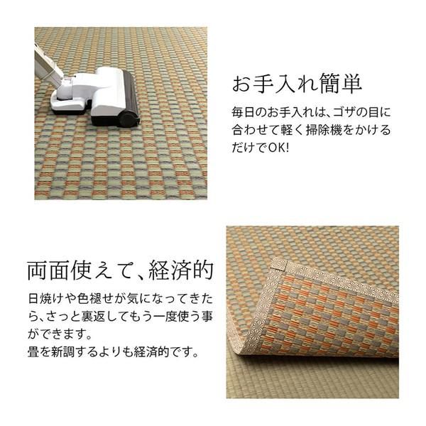 上敷き ゴザ 敷詰 カーペット い草 自然素材 日本製 国産 消臭 抗菌防臭 麻の葉 レトロ 和 ベージュ 江戸間6畳(約261×352cm)代引NG
