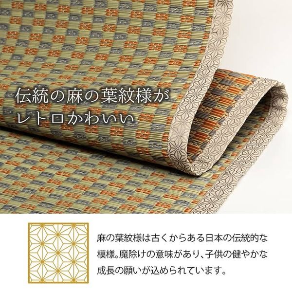 上敷き ゴザ 敷詰 カーペット い草 自然素材 日本製 国産 消臭 抗菌防臭 麻の葉 レトロ 和 ベージュ 江戸間8畳(約348×352cm)代引NG