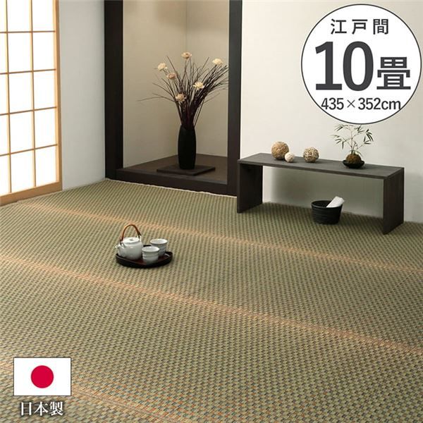 上敷き ゴザ 敷詰 カーペット い草 自然素材 日本製 国産 消臭 抗菌防臭 麻の葉 レトロ 和 ベージュ 江戸間10畳(約435×352cm)代引NG