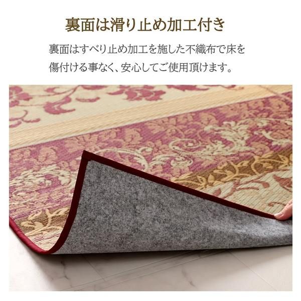ラグ マット 国産 日本製 い草 高級感 エレガンス 消臭 自然素材 滑り止め加工 不織布 ワイン 正方形 約191×191cm代引NG