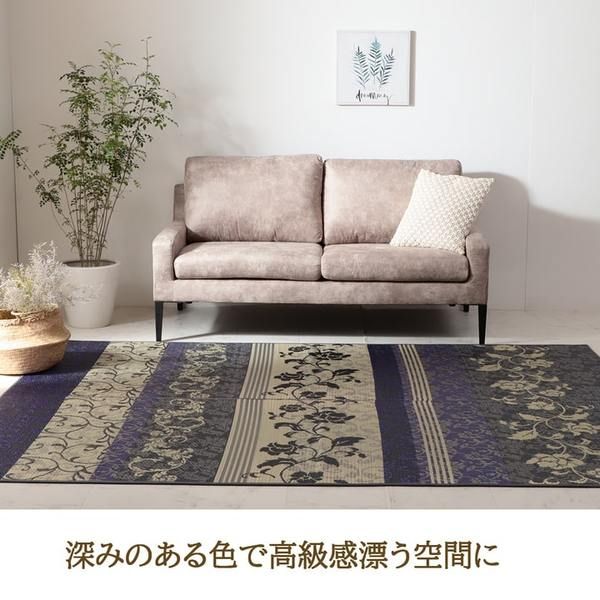 ラグ マット 国産 日本製 い草 高級感 エレガンス 消臭 自然素材 滑り止め加工 不織布 ワイン 正方形 約191×191cm代引NG