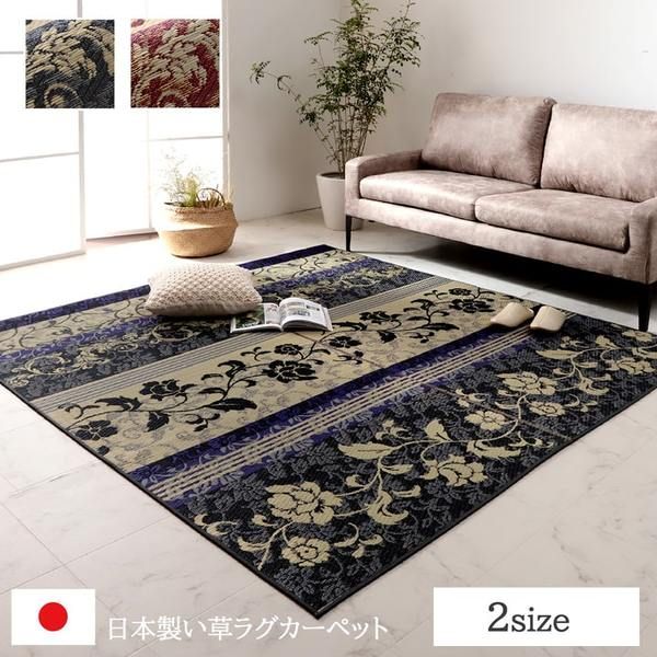 ラグ マット 国産 日本製 い草 高級感 エレガンス 消臭 自然素材 滑り止め加工 不織布 パープル 長方形 約191×250cm代引NG