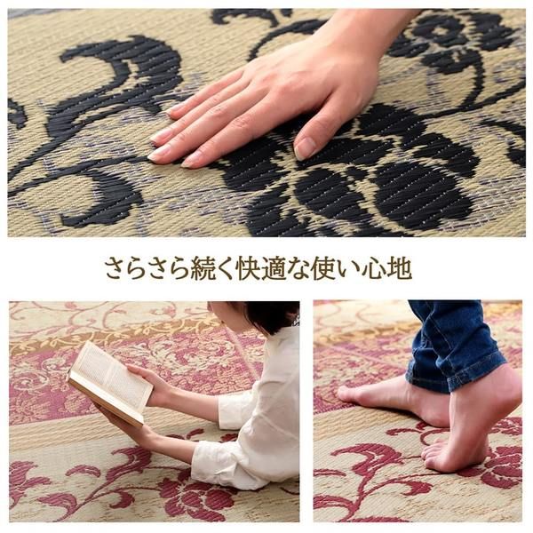 ラグ マット 国産 日本製 い草 高級感 エレガンス 消臭 自然素材 滑り止め加工 不織布 ワイン 長方形 約191×250cm代引NG