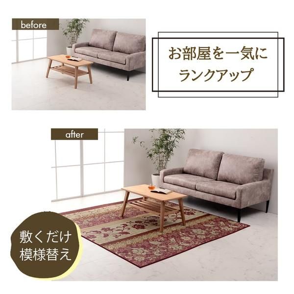 ラグ マット 国産 日本製 い草 高級感 エレガンス 消臭 自然素材 滑り止め加工 不織布 ワイン 長方形 約191×250cm代引NG