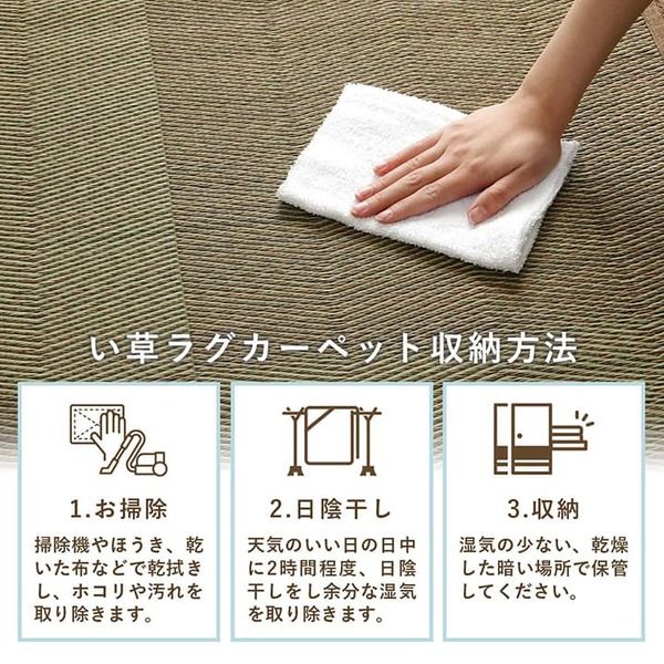 い草ラグ 花ござ カーペット 格子柄 ナチュラル シンプル 和室 抗菌防臭 消臭 お手入れ簡単 夏快適さらさら 江戸間3畳(約174×261cm) ウッディブラウン代引NG