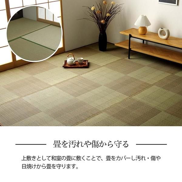 い草ラグ 花ござ カーペット 格子柄 ナチュラル シンプル 和室 抗菌防臭 消臭 お手入れ簡単 夏快適さらさら 団地間4.5畳(約255×255cm) レイクブルー代引NG