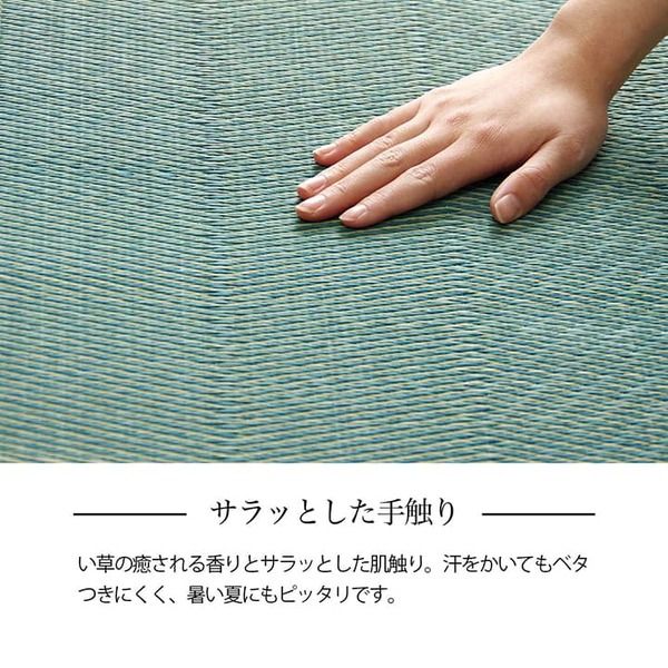 い草ラグ 花ござ カーペット 格子柄 ナチュラル シンプル 和室 洋室 裏不織布滑り止め 滑りにくい 抗菌防臭 消臭 江戸間2畳(約174×174cm) ウッディブラウン代引NG