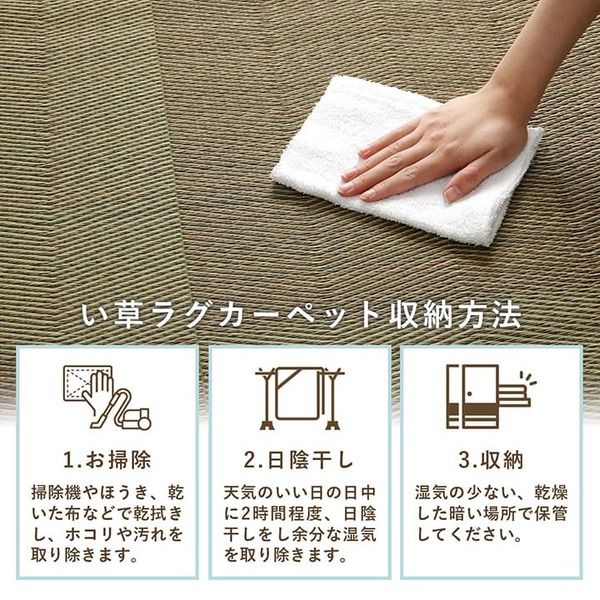 い草ラグ 花ござ カーペット 格子柄 ナチュラル シンプル 和室 洋室 裏不織布滑り止め 滑りにくい 抗菌防臭 消臭 江戸間6畳(約261×352cm) ウッディブラウン代引NG