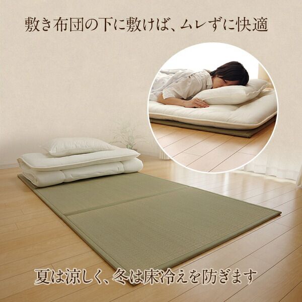 い草マットレスPro 折りたたみ い草 置き畳 軽量 抗菌 消臭 吸着 日本製 セミダブル(約120×210cm)代引NG