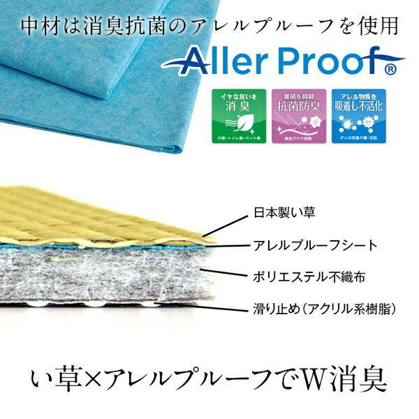 い草マットレスPro 折りたたみ い草 置き畳 軽量 抗菌 消臭 吸着 日本製 セミダブル(約120×210cm)代引NG