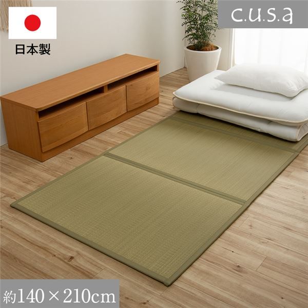 い草マットレスPro 折りたたみ い草 置き畳 軽量 抗菌 消臭 吸着 日本製 ダブル(約140×210cm)代引NG